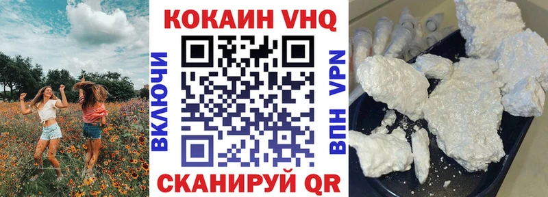 Где найти наркотики Ногинск Метадон СОЛЬ Амфетамин Меф Конопля