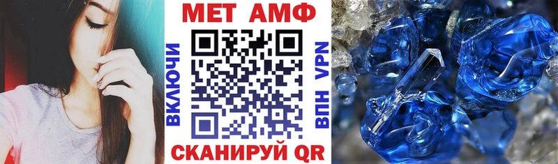 Amphetamine Premium  Ногинск 