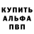 ГЕРОИН белый Kirill Deryabin