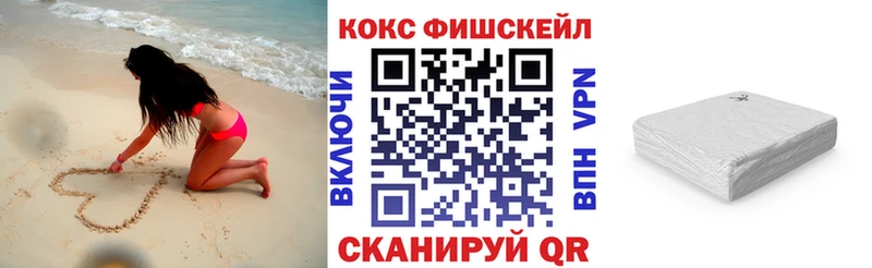 Кокаин Columbia Ногинск