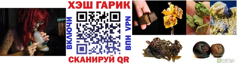 Гашиш гашик  Ногинск 
