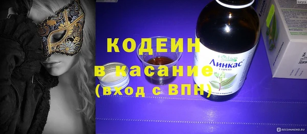 герыч Верхнеуральск