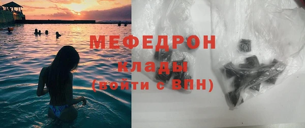 герыч Верхнеуральск