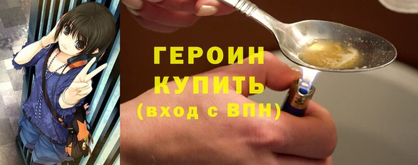 винт Верхний Тагил