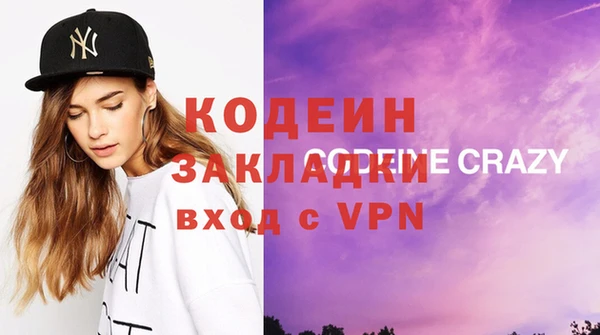винт Верхний Тагил
