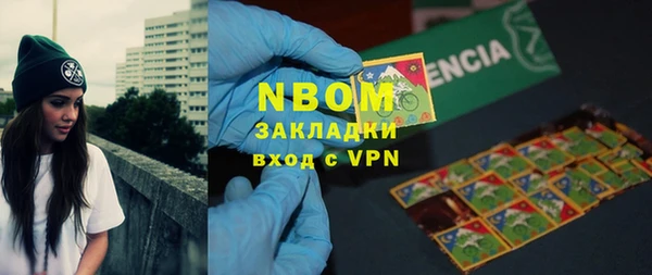 герыч Верхнеуральск
