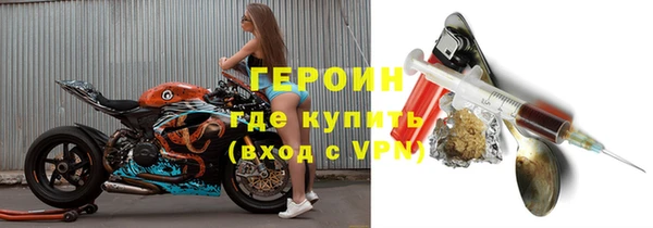 герыч Верхнеуральск