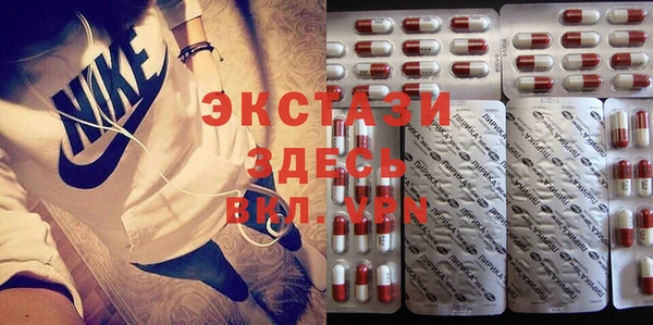 герыч Верхнеуральск