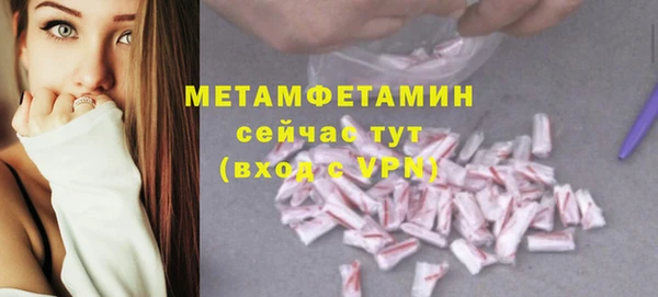 герыч Верхнеуральск