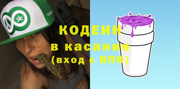 винт Верхний Тагил