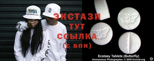 винт Верхний Тагил