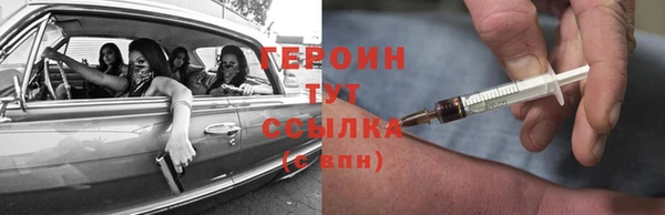 герыч Верхнеуральск