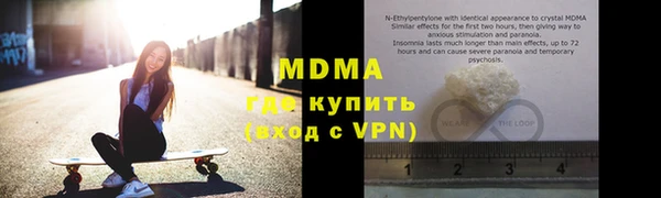 винт Верхний Тагил