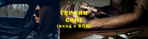 герыч Верхнеуральск