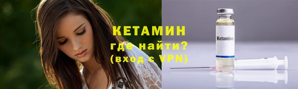 герыч Верхнеуральск