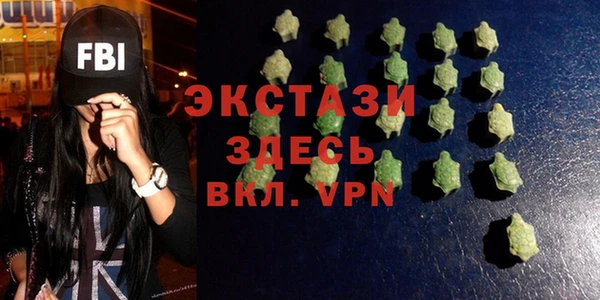 винт Верхний Тагил
