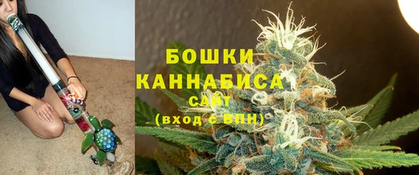 герыч Верхнеуральск