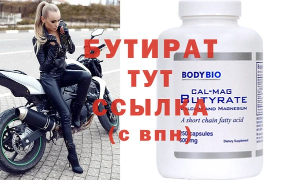 винт Верхний Тагил