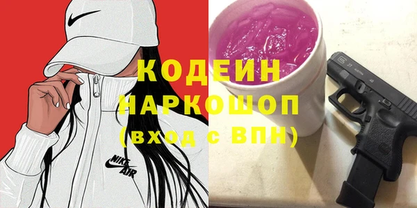 герыч Верхнеуральск