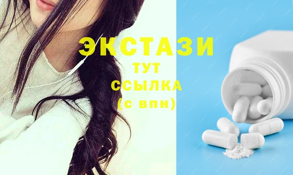 герыч Верхнеуральск