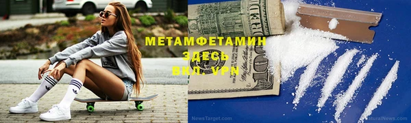герыч Верхнеуральск