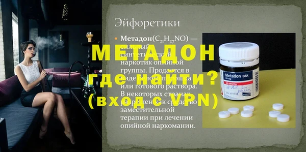 дурь Верея