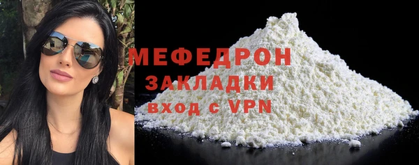герыч Верхнеуральск