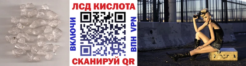 Лсд 25 экстази ecstasy  купить наркотик  Ногинск 