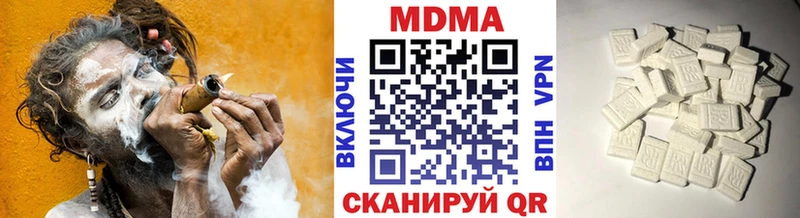 МДМА кристаллы  где продают   Ногинск 