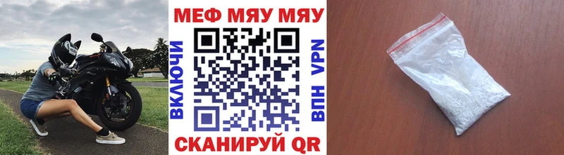 Меф VHQ Ногинск