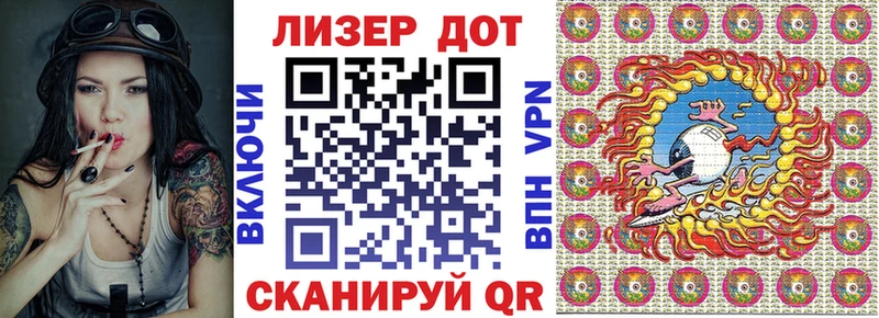 Марки 25I-NBOMe 1500мкг  hydra как войти  Ногинск 