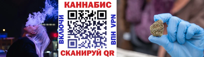 МАРИХУАНА White Widow  Ногинск 